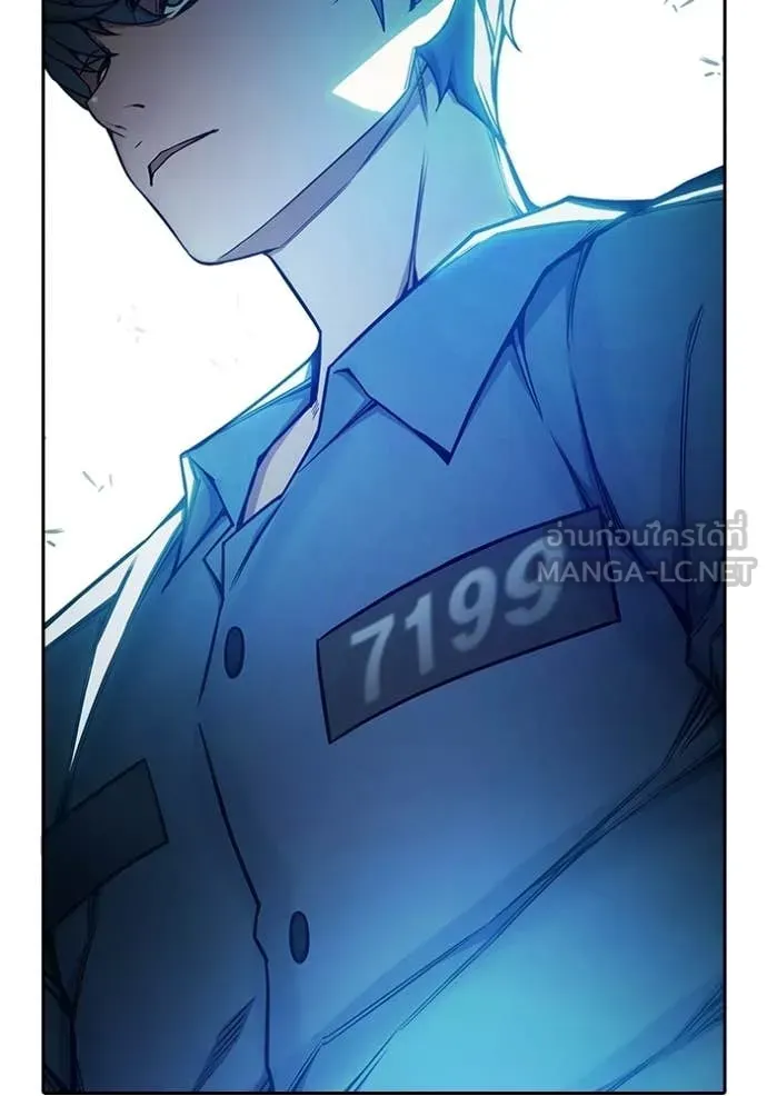 Juvenile Prison เยาวชนคนคุก ตอนที่ 72 หน้า 204