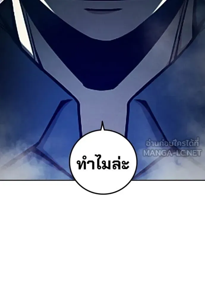 Juvenile Prison เยาวชนคนคุก ตอนที่ 72 หน้า 214