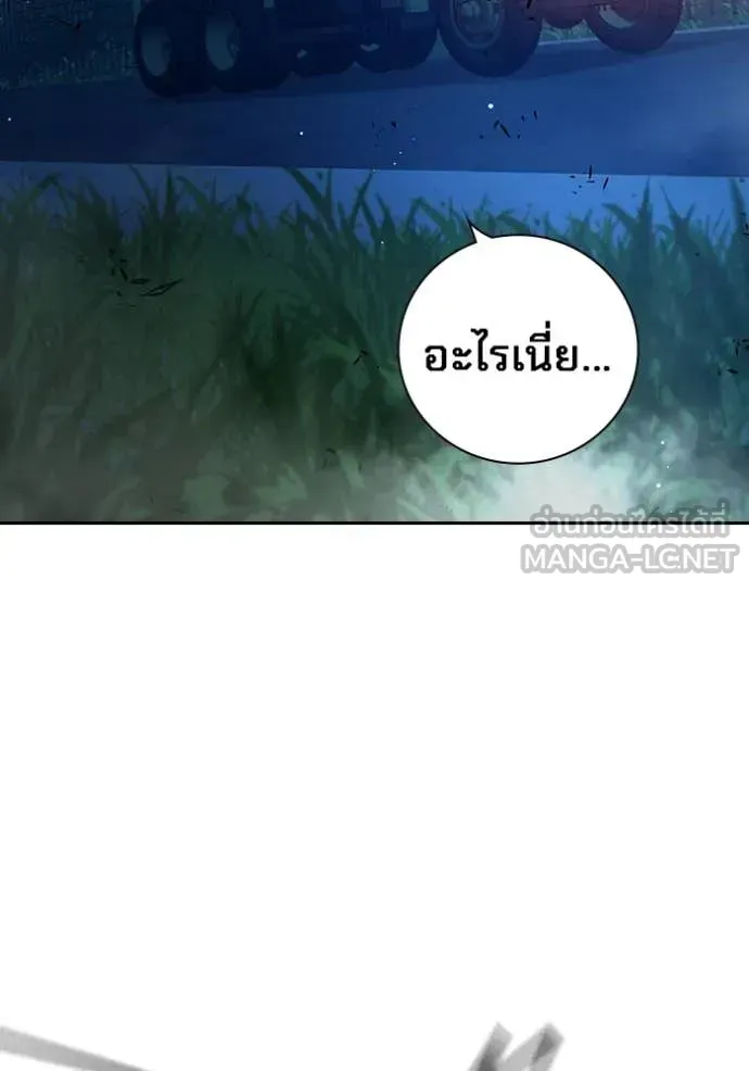 Juvenile Prison เยาวชนคนคุก ตอนที่ 72 หน้า 22