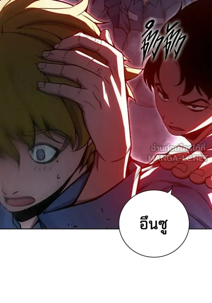 Juvenile Prison เยาวชนคนคุก ตอนที่ 72 หน้า 4