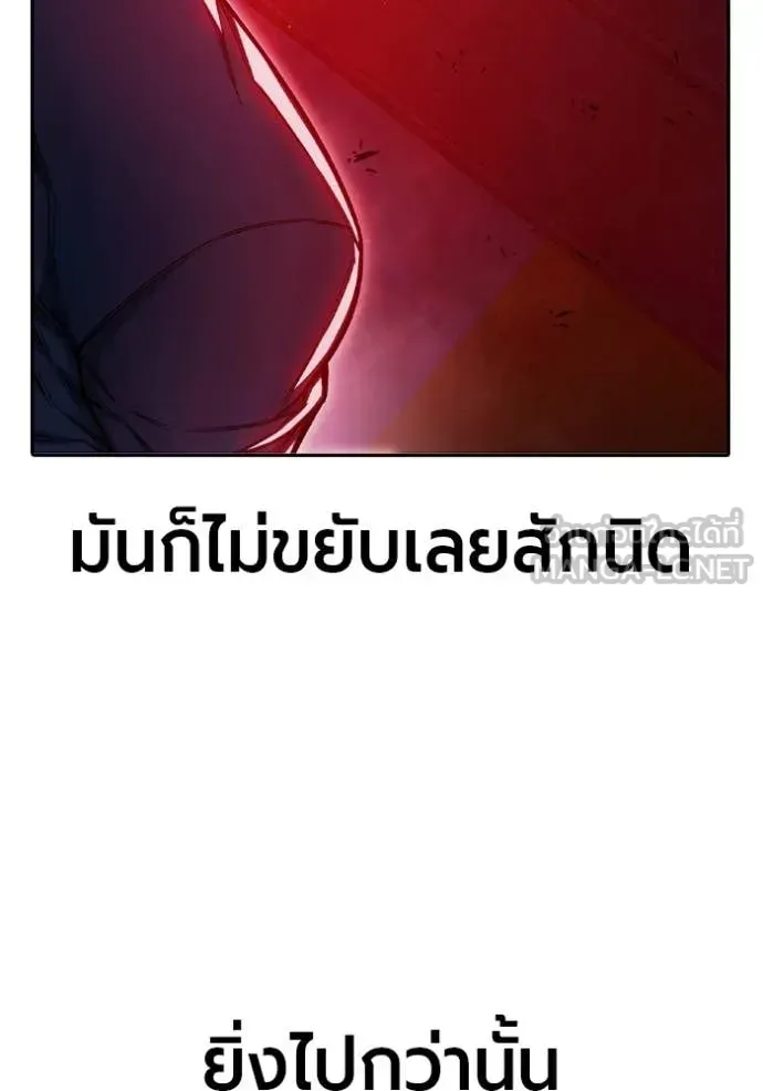 Juvenile Prison เยาวชนคนคุก ตอนที่ 72 หน้า 40