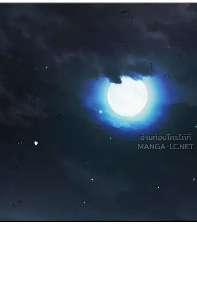 Juvenile Prison เยาวชนคนคุก ตอนที่ 72 หน้า 59