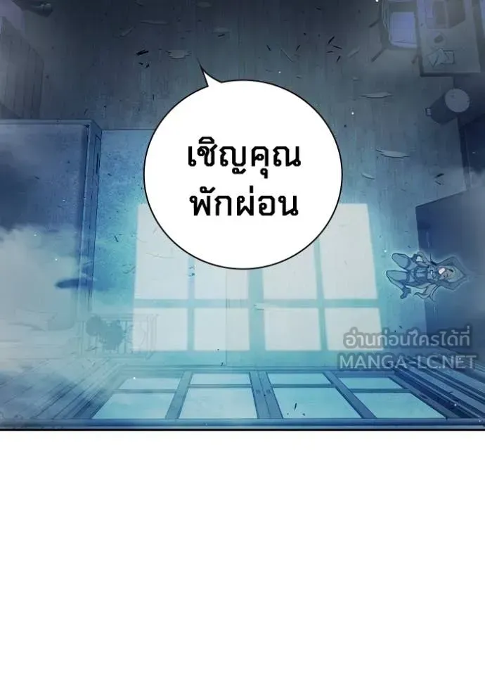 Juvenile Prison เยาวชนคนคุก ตอนที่ 72 หน้า 65