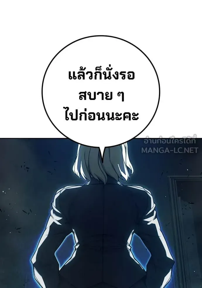 Juvenile Prison เยาวชนคนคุก ตอนที่ 72 หน้า 66