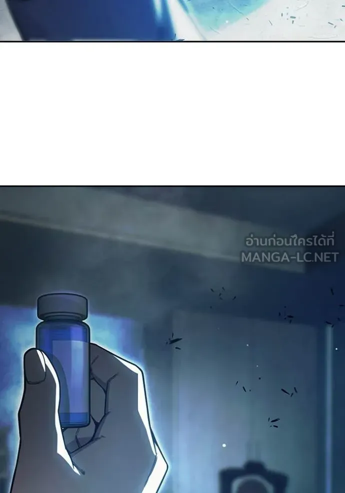 Juvenile Prison เยาวชนคนคุก ตอนที่ 72 หน้า 79