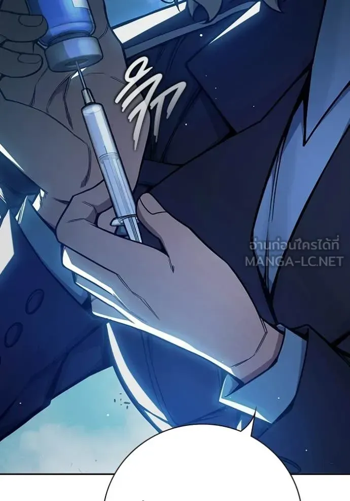 Juvenile Prison เยาวชนคนคุก ตอนที่ 72 หน้า 82