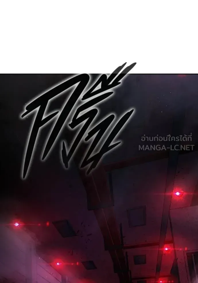 Juvenile Prison เยาวชนคนคุก ตอนที่ 72 หน้า 95