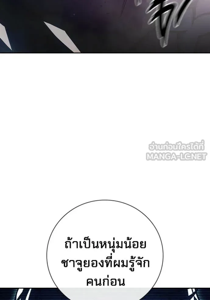 Juvenile Prison เยาวชนคนคุก ตอนที่ 73 หน้า 100