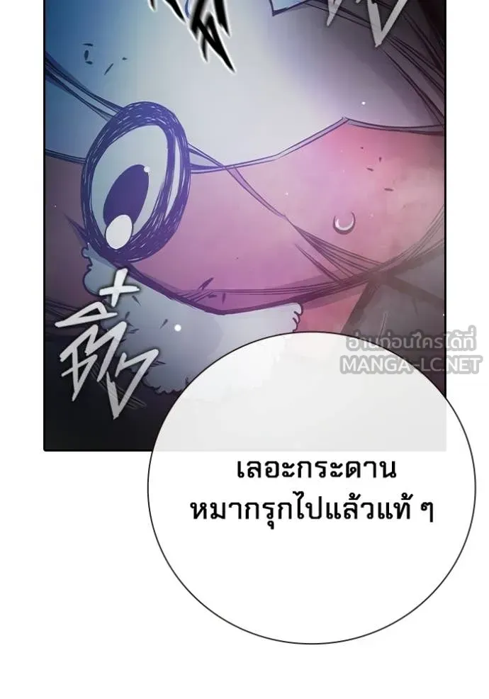 Juvenile Prison เยาวชนคนคุก ตอนที่ 73 หน้า 103