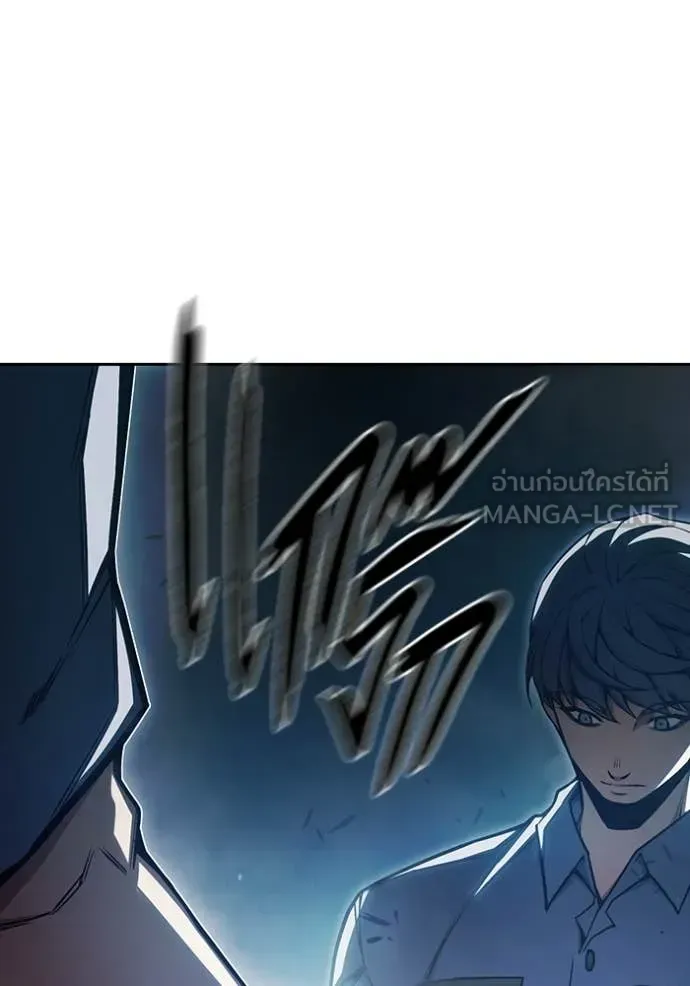 Juvenile Prison เยาวชนคนคุก ตอนที่ 73 หน้า 119