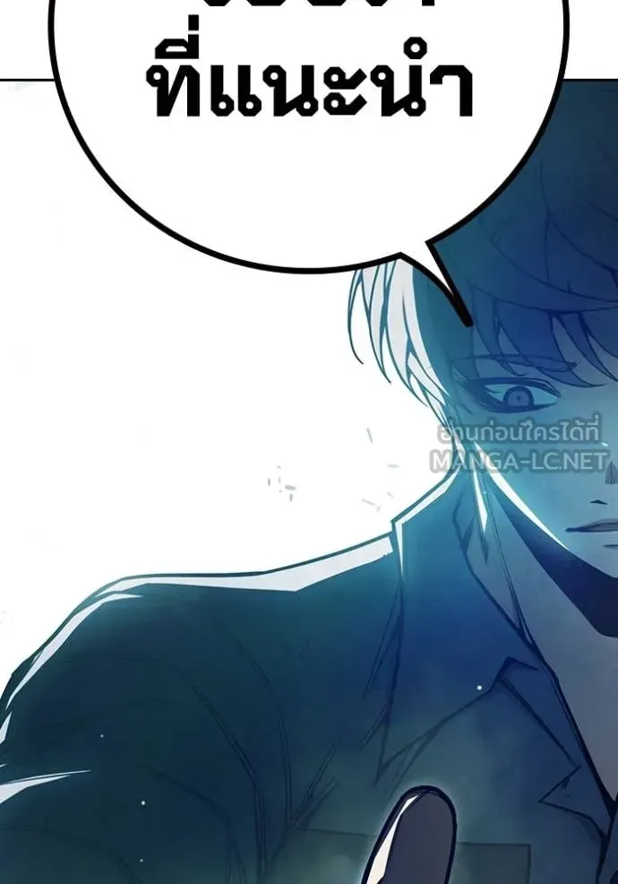 Juvenile Prison เยาวชนคนคุก ตอนที่ 73 หน้า 158