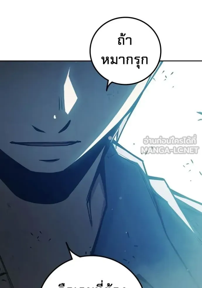 Juvenile Prison เยาวชนคนคุก ตอนที่ 73 หน้า 170