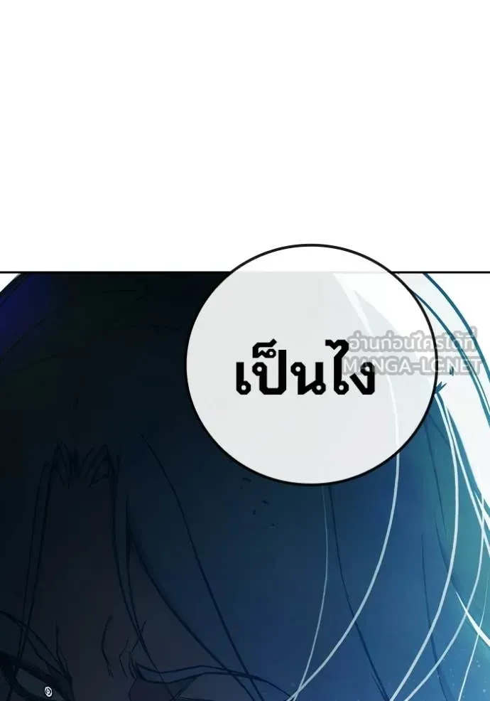 Juvenile Prison เยาวชนคนคุก ตอนที่ 73 หน้า 173