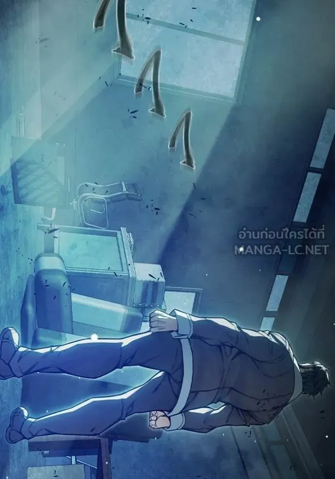Juvenile Prison เยาวชนคนคุก ตอนที่ 73 หน้า 182