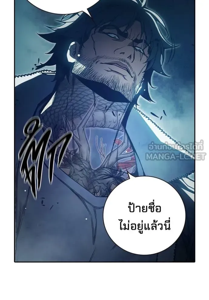 Juvenile Prison เยาวชนคนคุก ตอนที่ 73 หน้า 185