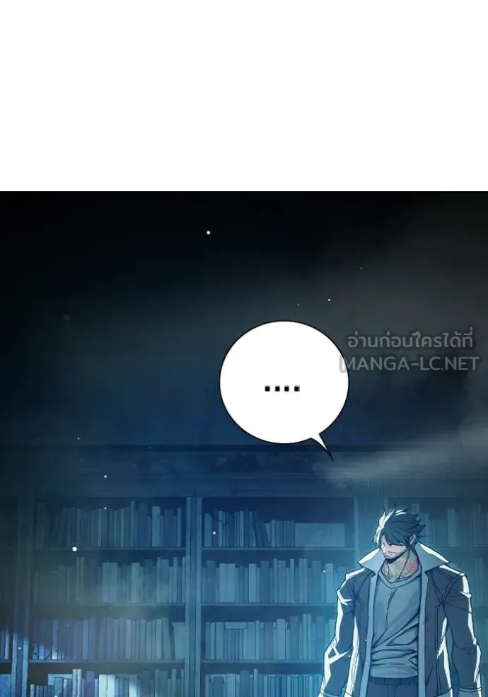 Juvenile Prison เยาวชนคนคุก ตอนที่ 73 หน้า 195