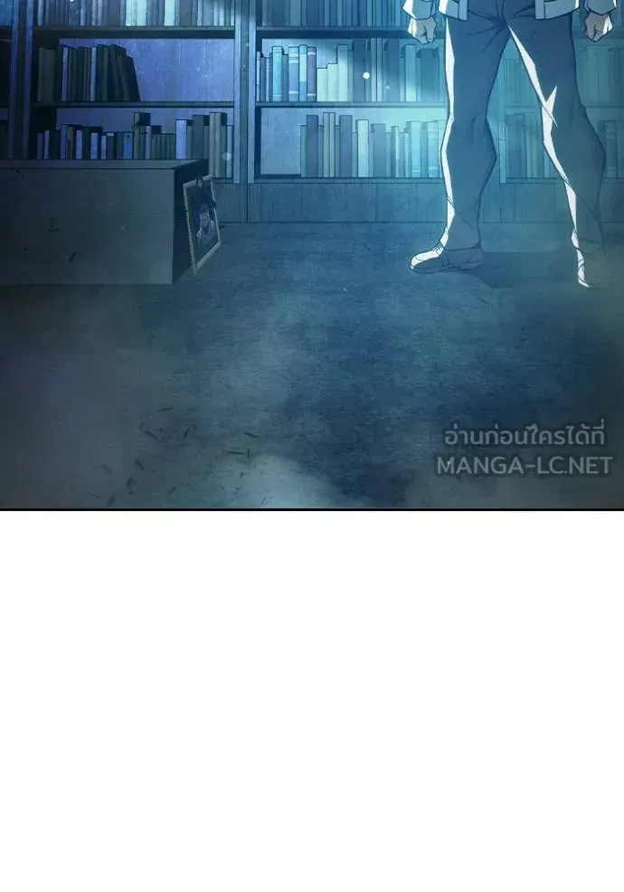 Juvenile Prison เยาวชนคนคุก ตอนที่ 73 หน้า 196