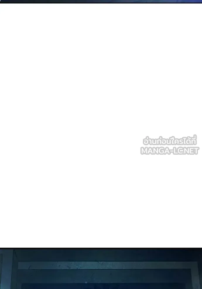 Juvenile Prison เยาวชนคนคุก ตอนที่ 73 หน้า 204