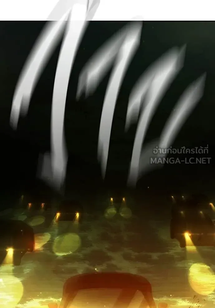 Juvenile Prison เยาวชนคนคุก ตอนที่ 73 หน้า 212