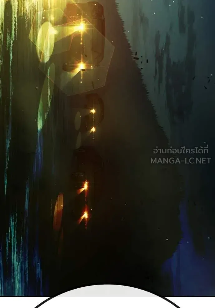 Juvenile Prison เยาวชนคนคุก ตอนที่ 73 หน้า 216