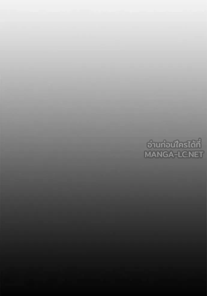 Juvenile Prison เยาวชนคนคุก ตอนที่ 73 หน้า 22