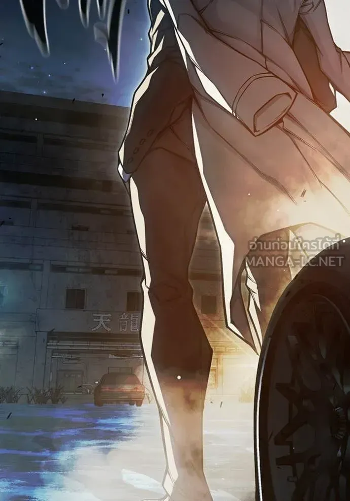 Juvenile Prison เยาวชนคนคุก ตอนที่ 73 หน้า 224