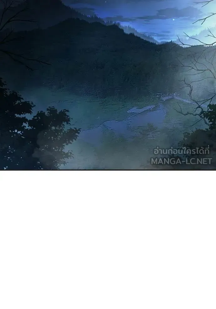 Juvenile Prison เยาวชนคนคุก ตอนที่ 73 หน้า 3