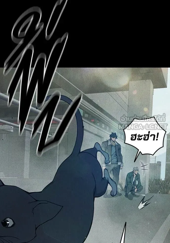 Juvenile Prison เยาวชนคนคุก ตอนที่ 73 หน้า 37