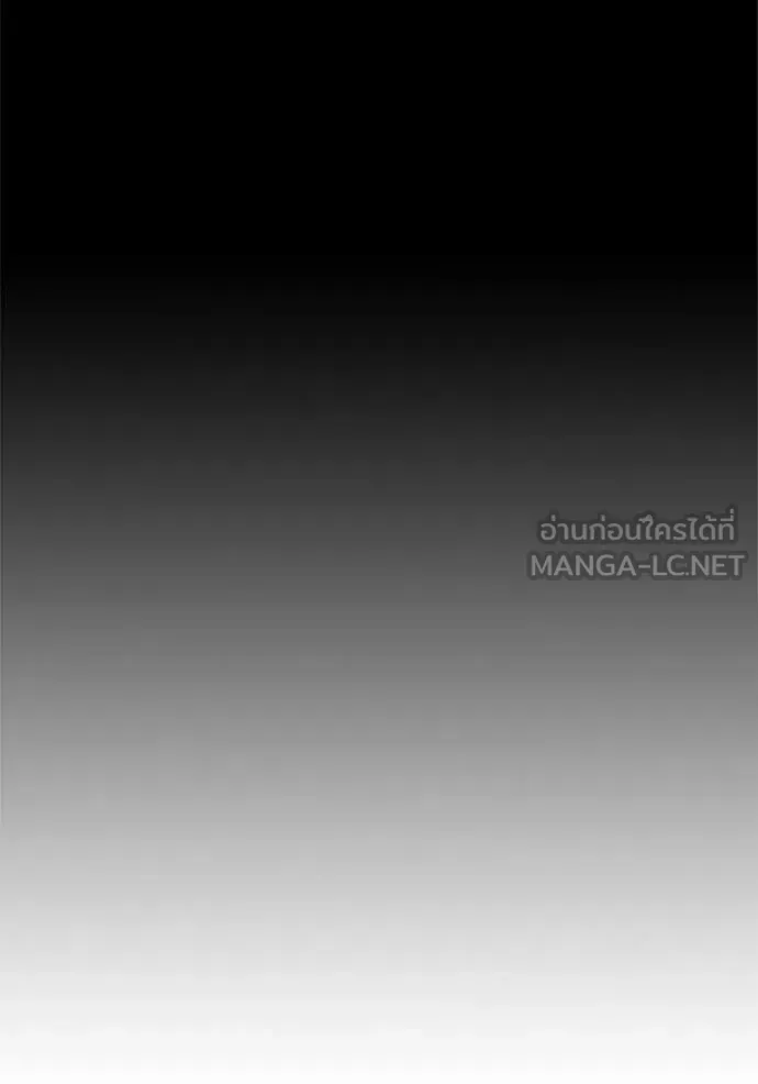 Juvenile Prison เยาวชนคนคุก ตอนที่ 73 หน้า 52