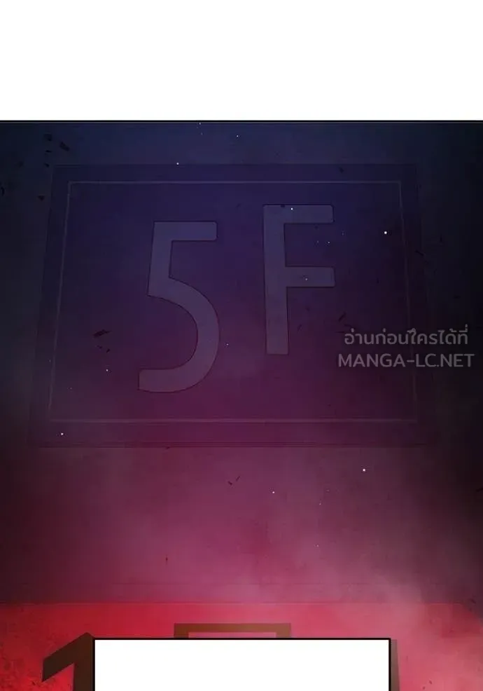 Juvenile Prison เยาวชนคนคุก ตอนที่ 73 หน้า 60