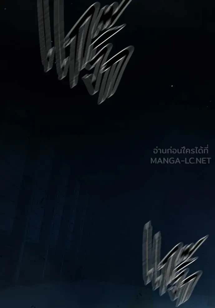 Juvenile Prison เยาวชนคนคุก ตอนที่ 73 หน้า 62