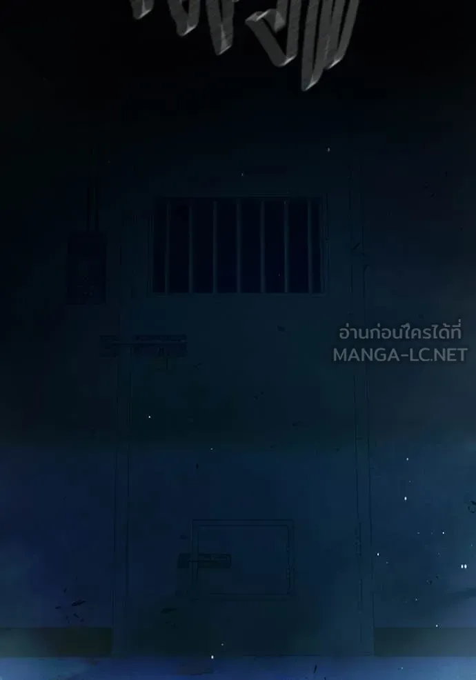 Juvenile Prison เยาวชนคนคุก ตอนที่ 73 หน้า 66
