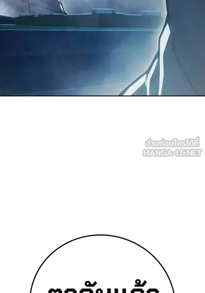 Juvenile Prison เยาวชนคนคุก ตอนที่ 73 หน้า 74