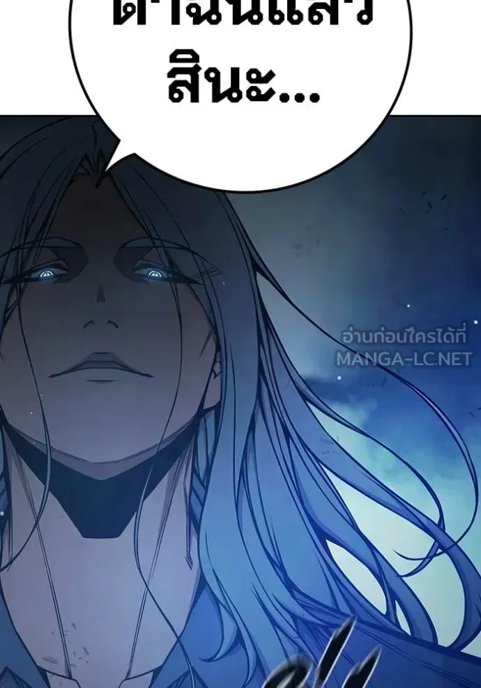 Juvenile Prison เยาวชนคนคุก ตอนที่ 73 หน้า 75