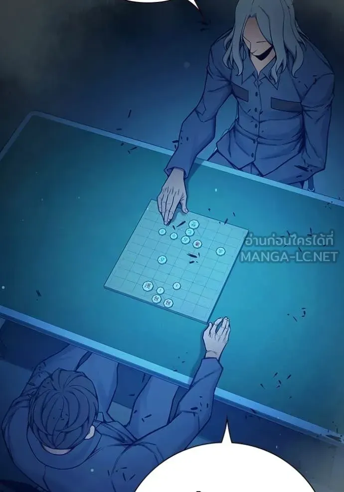 Juvenile Prison เยาวชนคนคุก ตอนที่ 73 หน้า 89