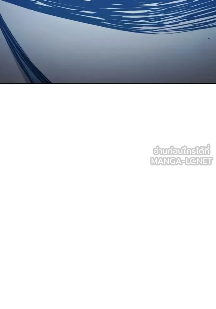Juvenile Prison เยาวชนคนคุก ตอนที่ 73 หน้า 94