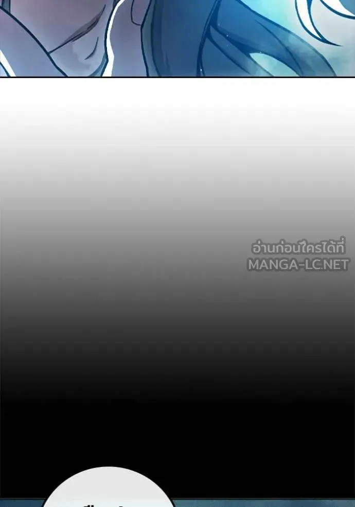Juvenile Prison เยาวชนคนคุก ตอนที่ 74 หน้า 109