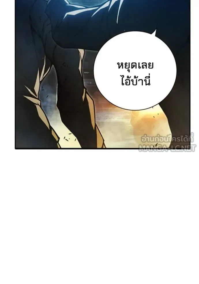 Juvenile Prison เยาวชนคนคุก ตอนที่ 74 หน้า 12