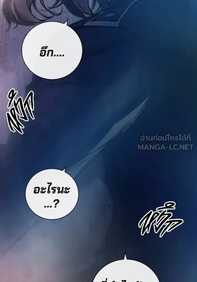 Juvenile Prison เยาวชนคนคุก ตอนที่ 74 หน้า 136