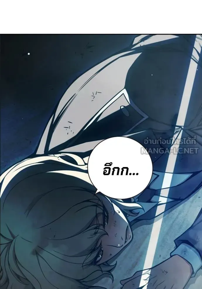 Juvenile Prison เยาวชนคนคุก ตอนที่ 74 หน้า 140