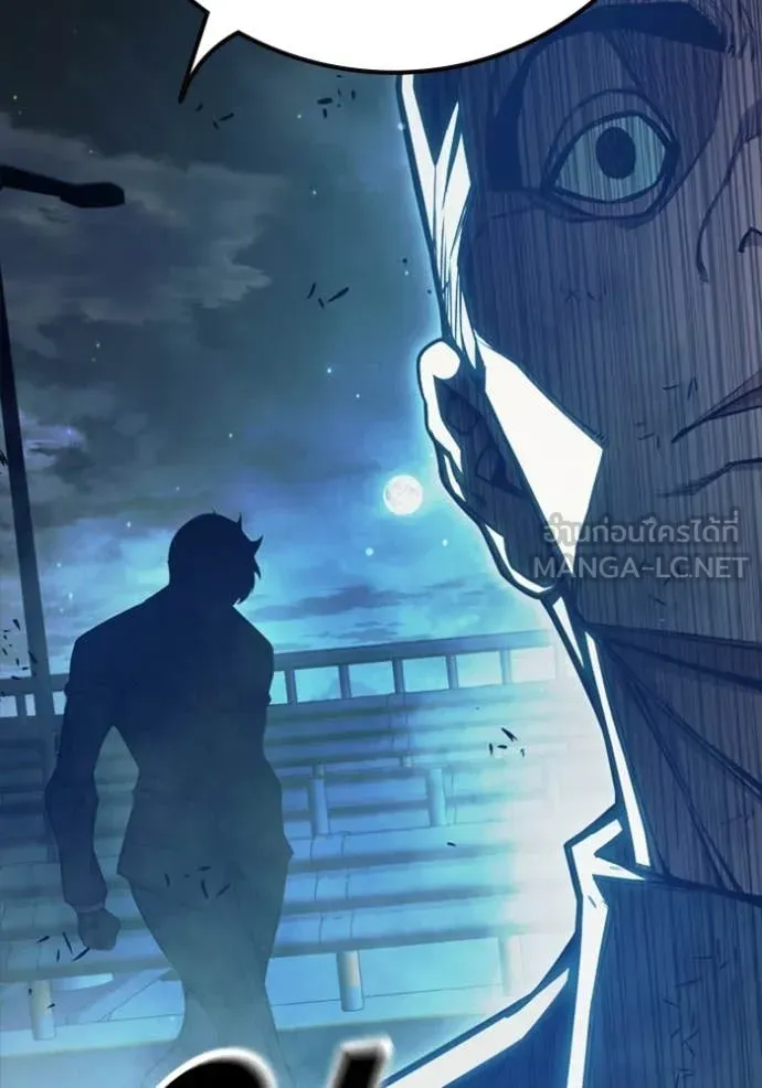 Juvenile Prison เยาวชนคนคุก ตอนที่ 74 หน้า 165