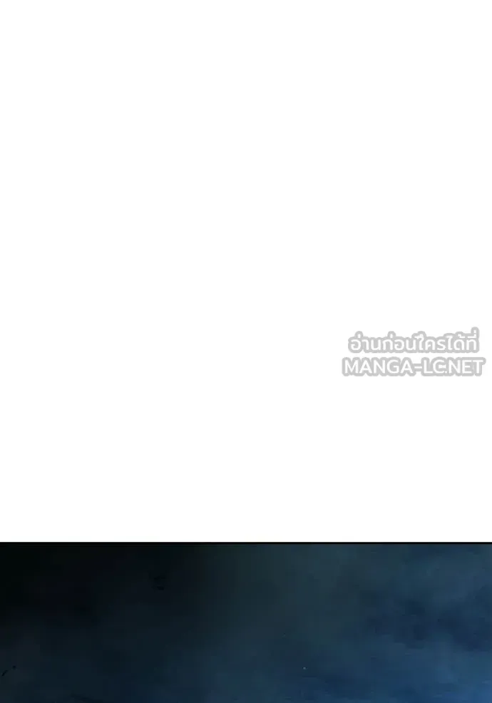 Juvenile Prison เยาวชนคนคุก ตอนที่ 74 หน้า 199