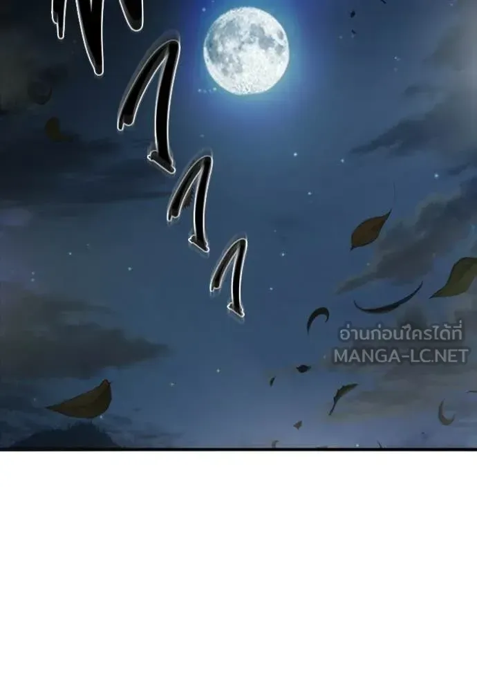Juvenile Prison เยาวชนคนคุก ตอนที่ 74 หน้า 2
