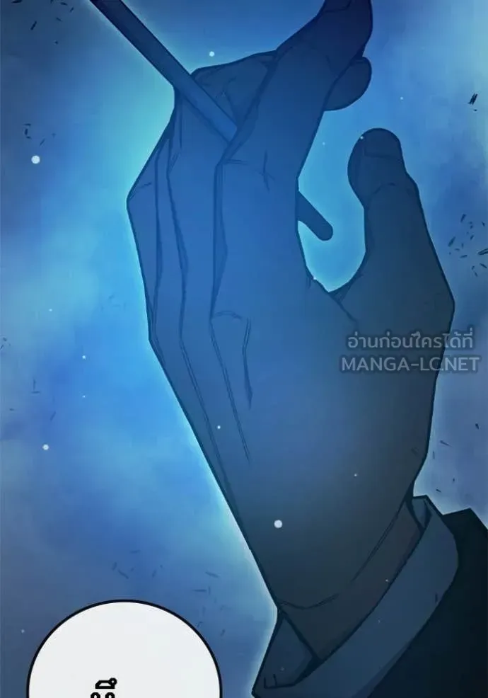 Juvenile Prison เยาวชนคนคุก ตอนที่ 74 หน้า 22