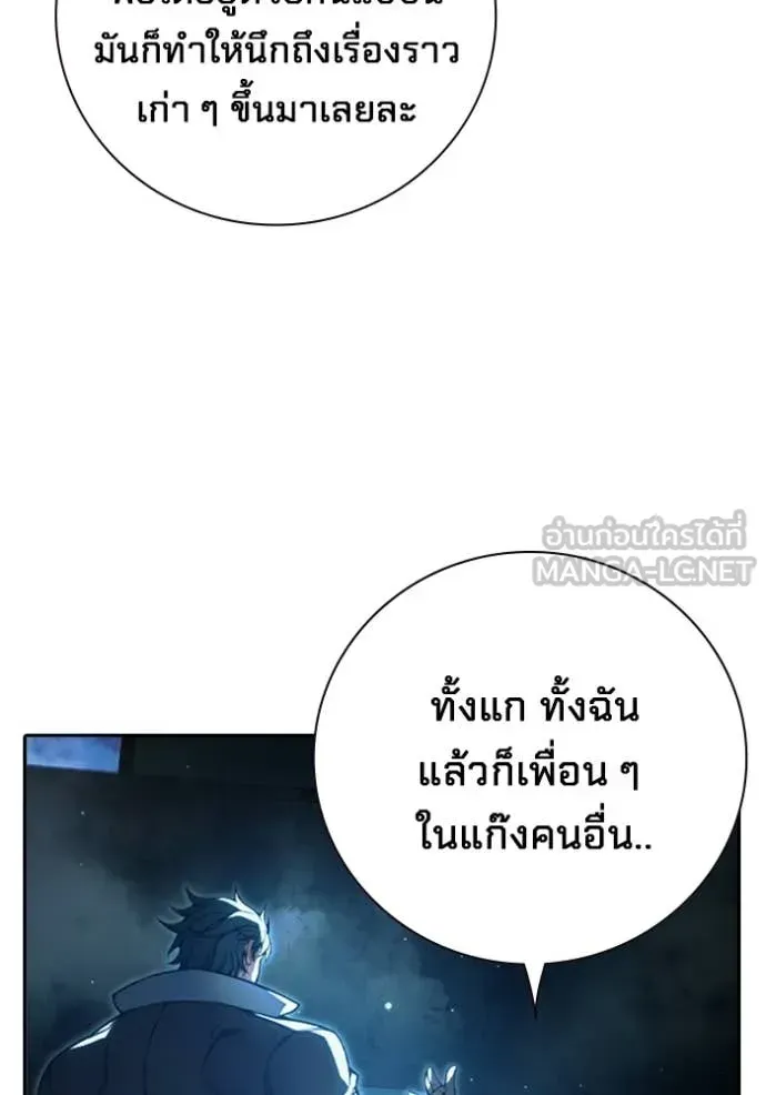 Juvenile Prison เยาวชนคนคุก ตอนที่ 74 หน้า 27