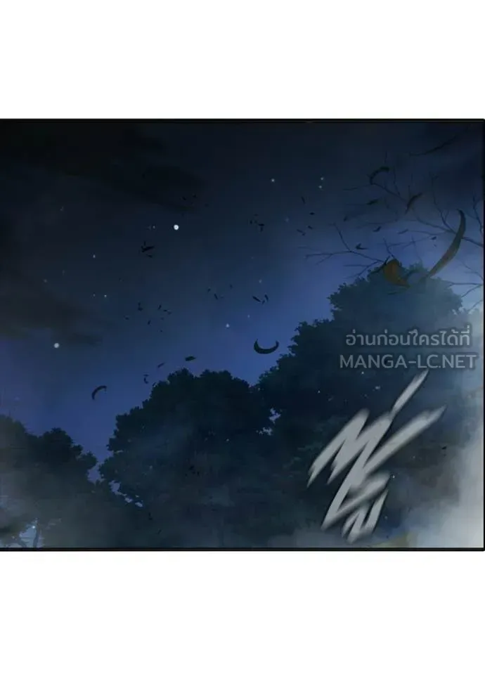 Juvenile Prison เยาวชนคนคุก ตอนที่ 74 หน้า 3