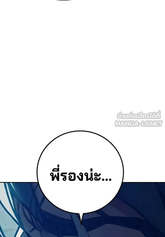 Juvenile Prison เยาวชนคนคุก ตอนที่ 74 หน้า 32