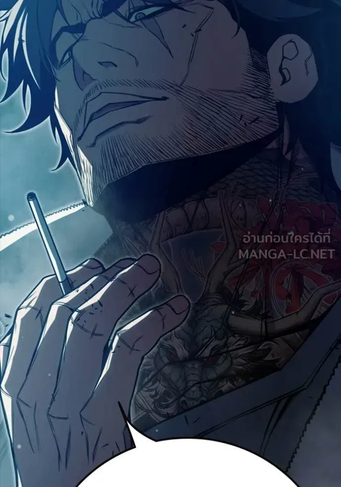 Juvenile Prison เยาวชนคนคุก ตอนที่ 74 หน้า 38