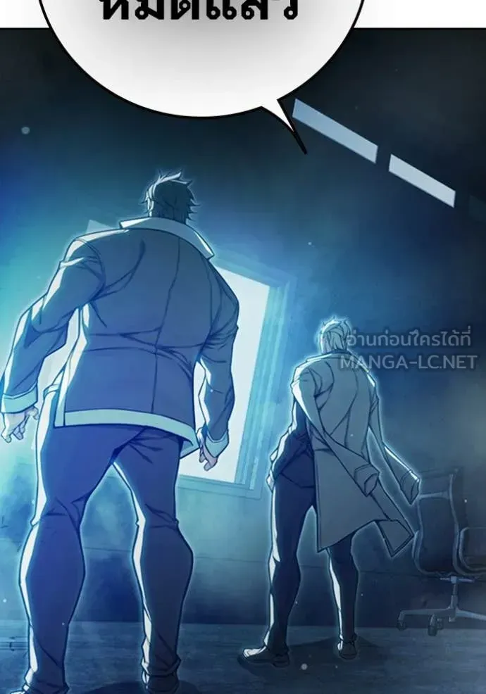 Juvenile Prison เยาวชนคนคุก ตอนที่ 74 หน้า 43