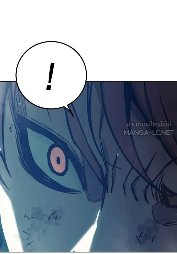 Juvenile Prison เยาวชนคนคุก ตอนที่ 74 หน้า 74